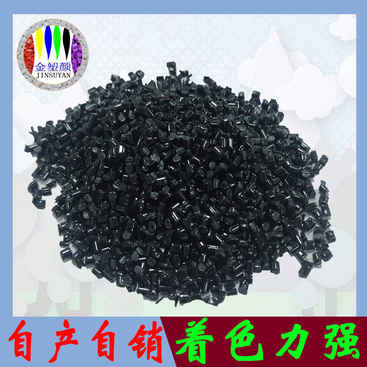 高透光率PC红外线穿透塑料